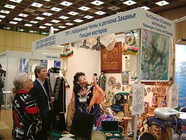 Russian-Arab Industrial Exhibition, Moscow