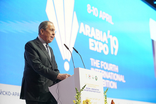 I WORK DAY OF THE IV INTERNATIONAL EXHIBITION "ARABIA-EXPO 2019"