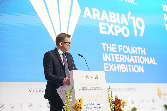 GRAND OPENING OF THE XII SESSION OF THE RUSSIAN-ARABIC BUSINESS COUNCIL