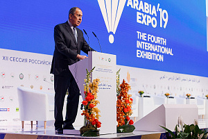The XII JOINT SESSION OF THE RUSSIAN-ARAB BUSINESS COUNCIL