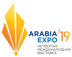 5-я Международная выставка "Арабия- ЭКСПО"