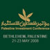 RABC Takes Part in the вЂЋPalestine Investment Conference
