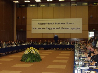 First Russian-Saudi Business Forum