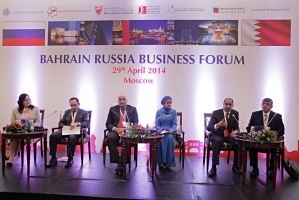 Russian-Bahraini Business-Forum Held in Moscow