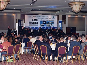 Russian-Arab Business Conference in Aqaba Special Economic Zone, Jordan