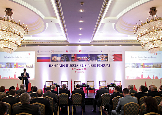 Russian-Bahraini Business Forum