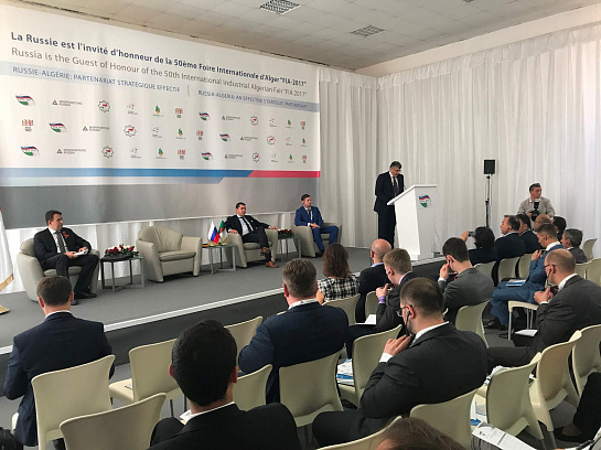 Russian-Algerian Business Forum in the framework of the 50th International Algerian Exhibition FIA-2017